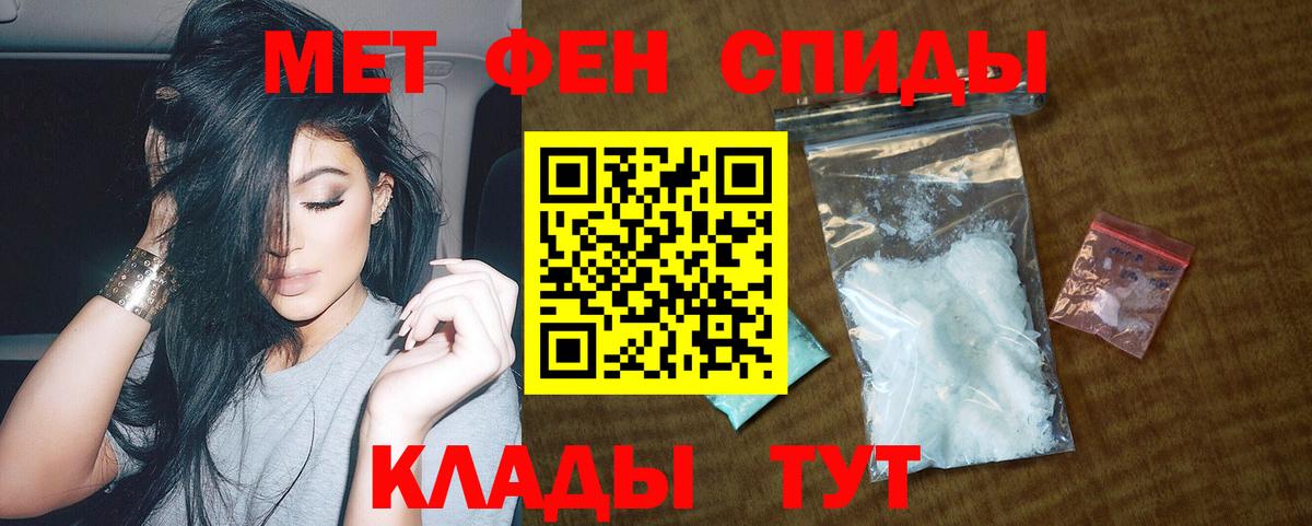 АМФЕТАМИН 97%  АМФЕТАМИН  Нефтеюганск  Вход с VPN 
