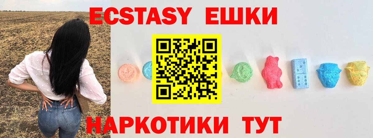 Ecstasy Cube Нефтеюганск