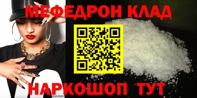 дживик Среднеуральск