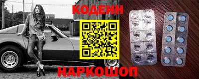 mdpv Сланцы