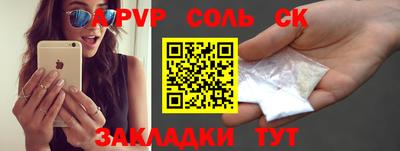 стаф Славгород