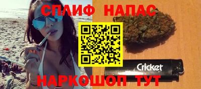 mdpv Сланцы