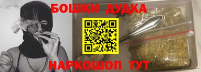 mdpv Сланцы