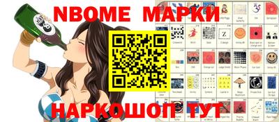 прущая мука Старая Купавна