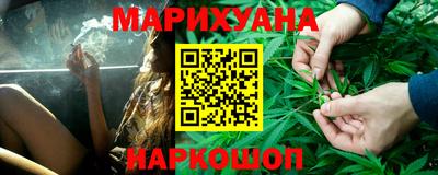 кокс Славянск-на-Кубани