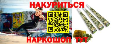 гашиш Ставрополь