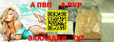 mdpv Сланцы