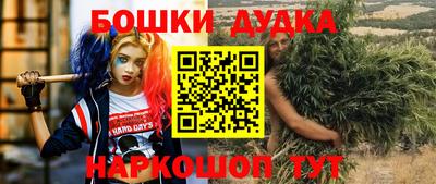 mdpv Сланцы