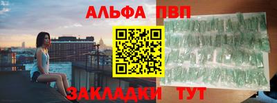 кокс Славянск-на-Кубани