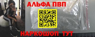 кокс Славянск-на-Кубани