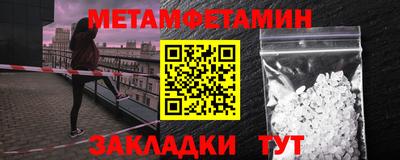 mdpv Сланцы