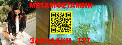 mdpv Сланцы