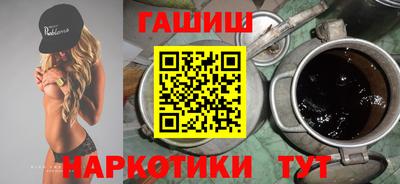 гашиш Ставрополь