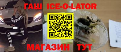 гашиш Ставрополь
