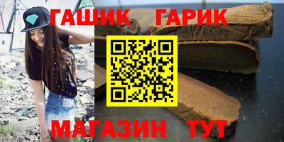 кокс Славянск-на-Кубани