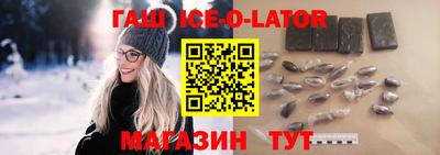 гашиш Ставрополь