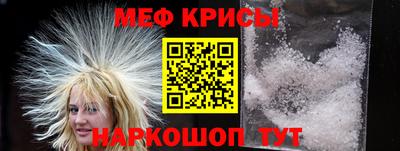 прущая мука Старая Купавна