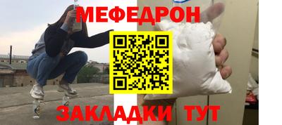 стаф Славгород