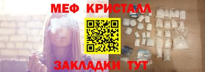 стаф Славгород