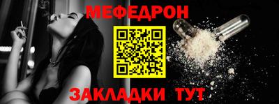 кокс Славянск-на-Кубани