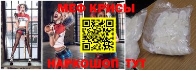 прущая мука Старая Купавна