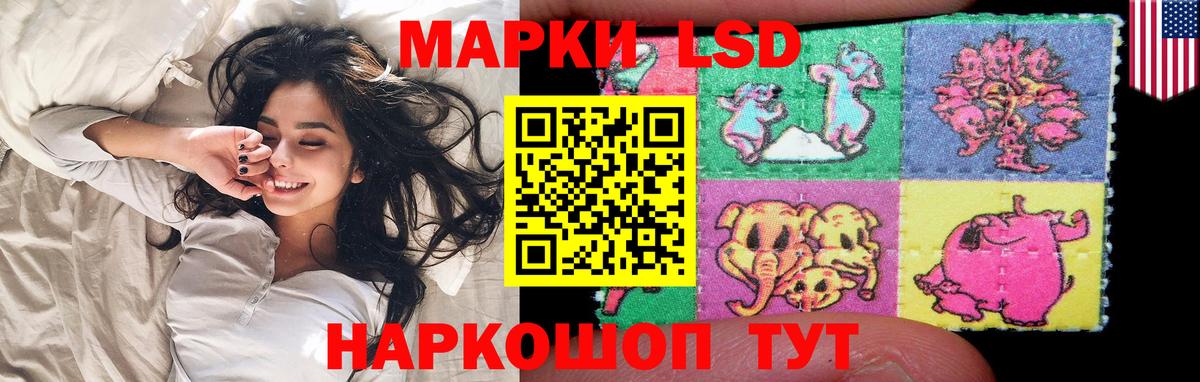 ЛСД экстази кислота  LSD-25 экстази ecstasy  Вход с VPN  Нефтеюганск 