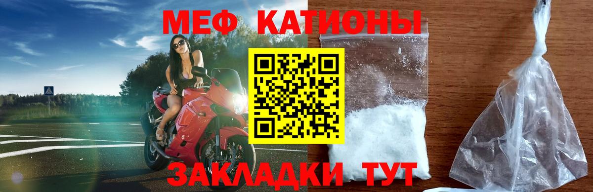 Меф  Нефтеюганск