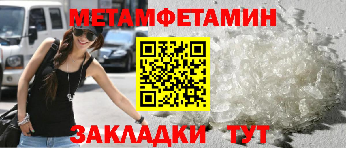 ГАШ Нефтеюганск