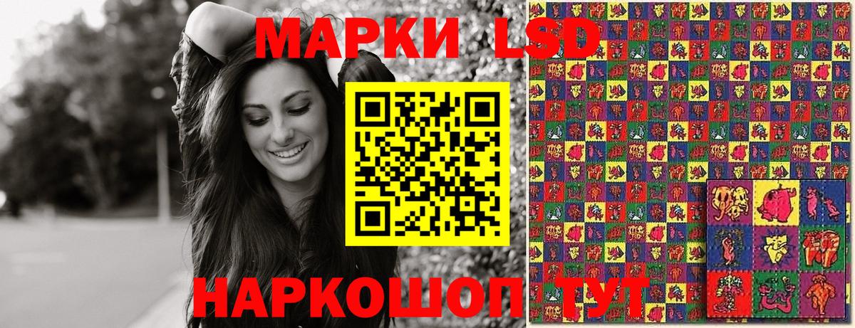 Марки N-bome 1,8мг Нефтеюганск