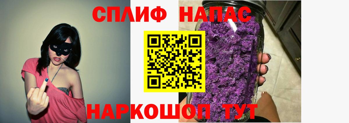 Бошки Шишки тримм Нефтеюганск