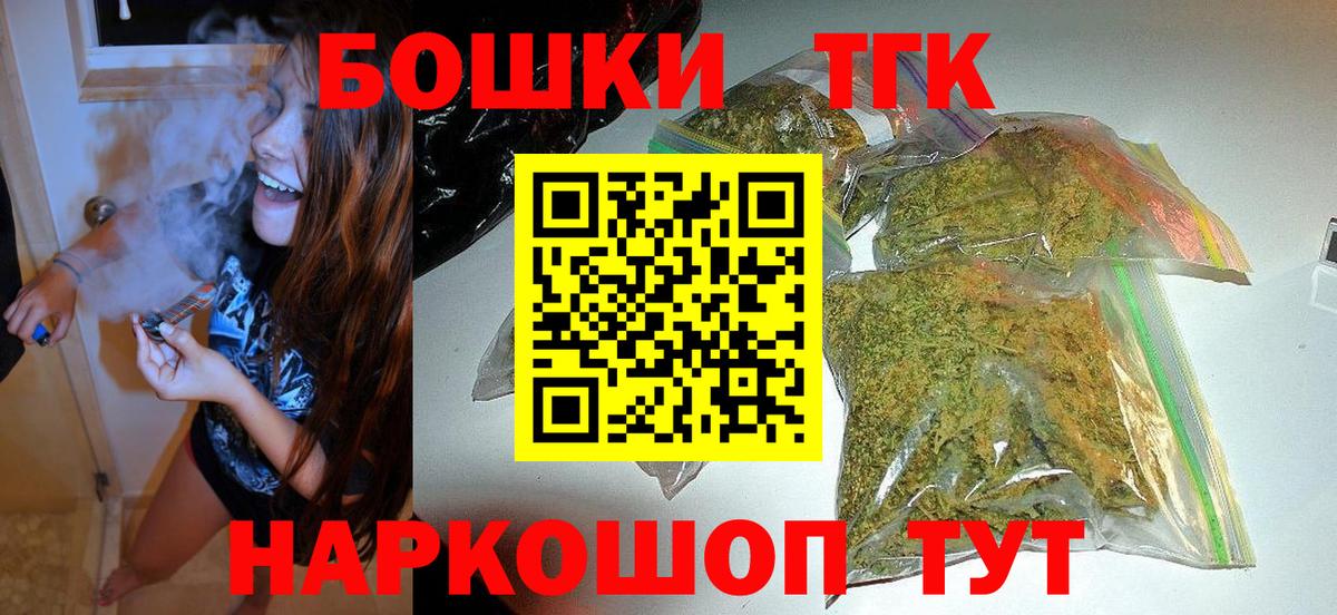 Канабис VHQ  Бошки Шишки AK-47  Нефтеюганск  Канабис план  Вход с VPN  Бошки Шишки марихуана 